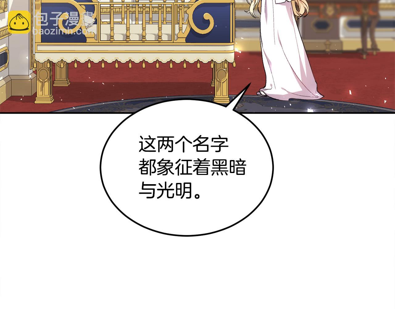 第78话 神奇动物19