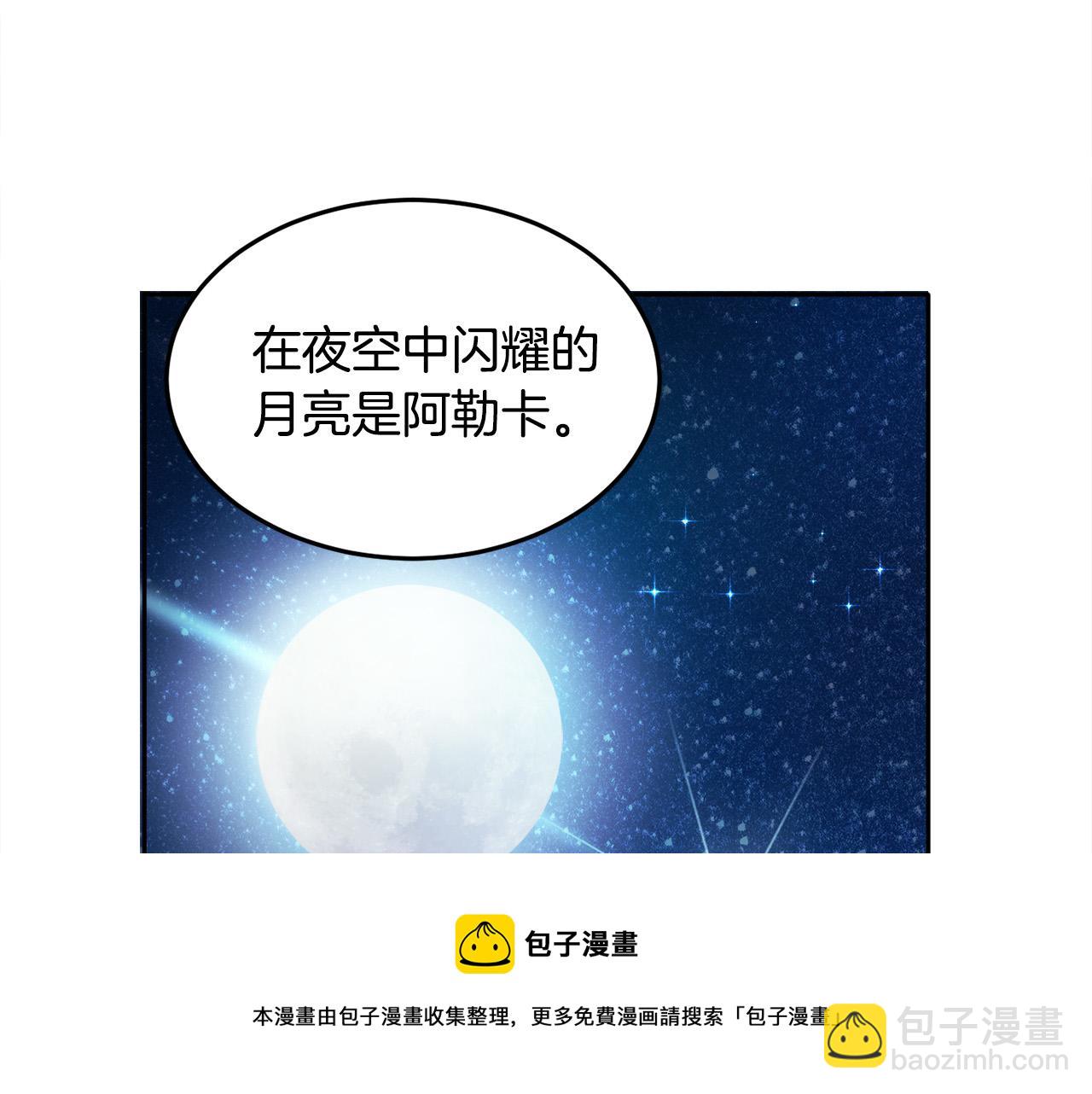 第78话 神奇动物20
