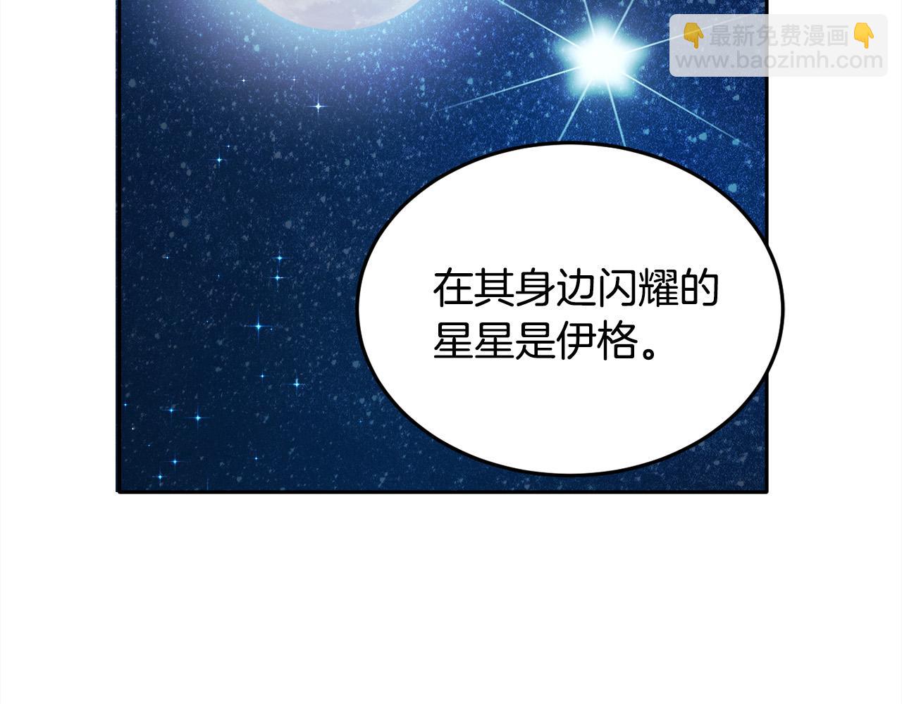 第78话 神奇动物21