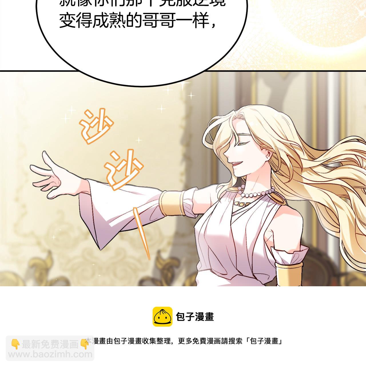 第78话 神奇动物28
