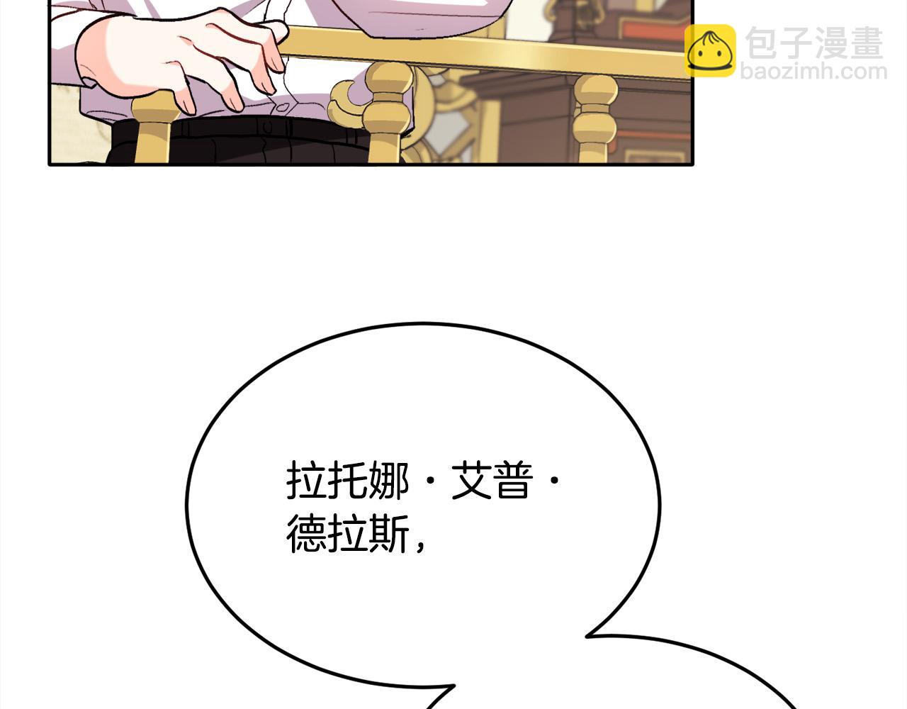 第78话 神奇动物3