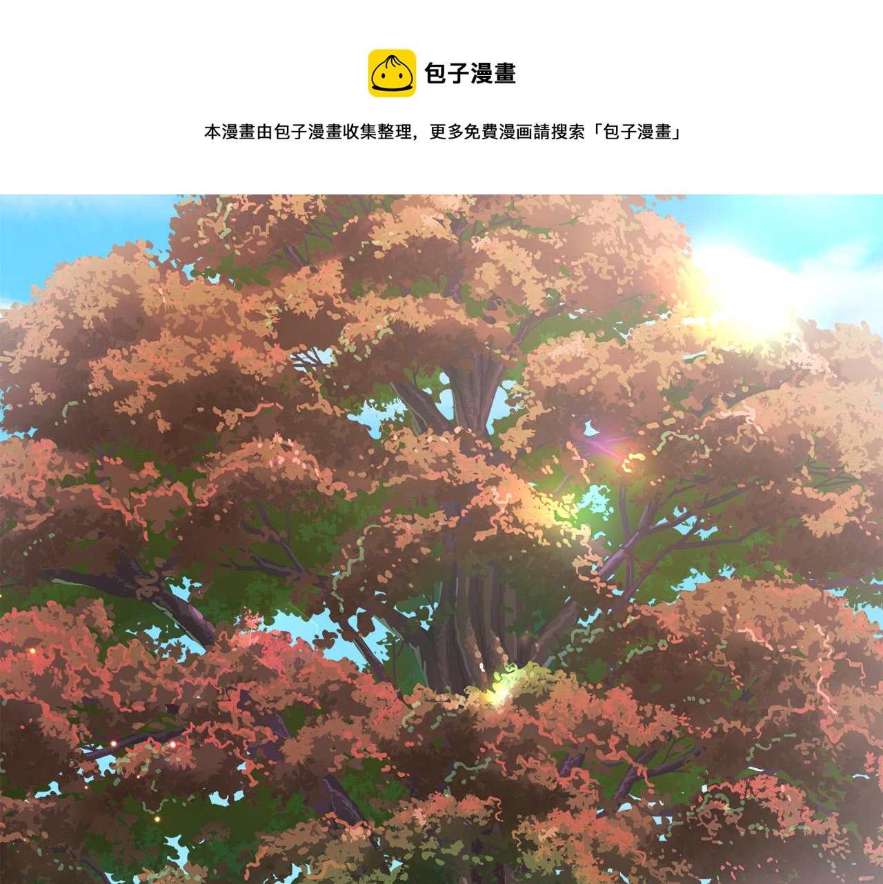 第78话 神奇动物36