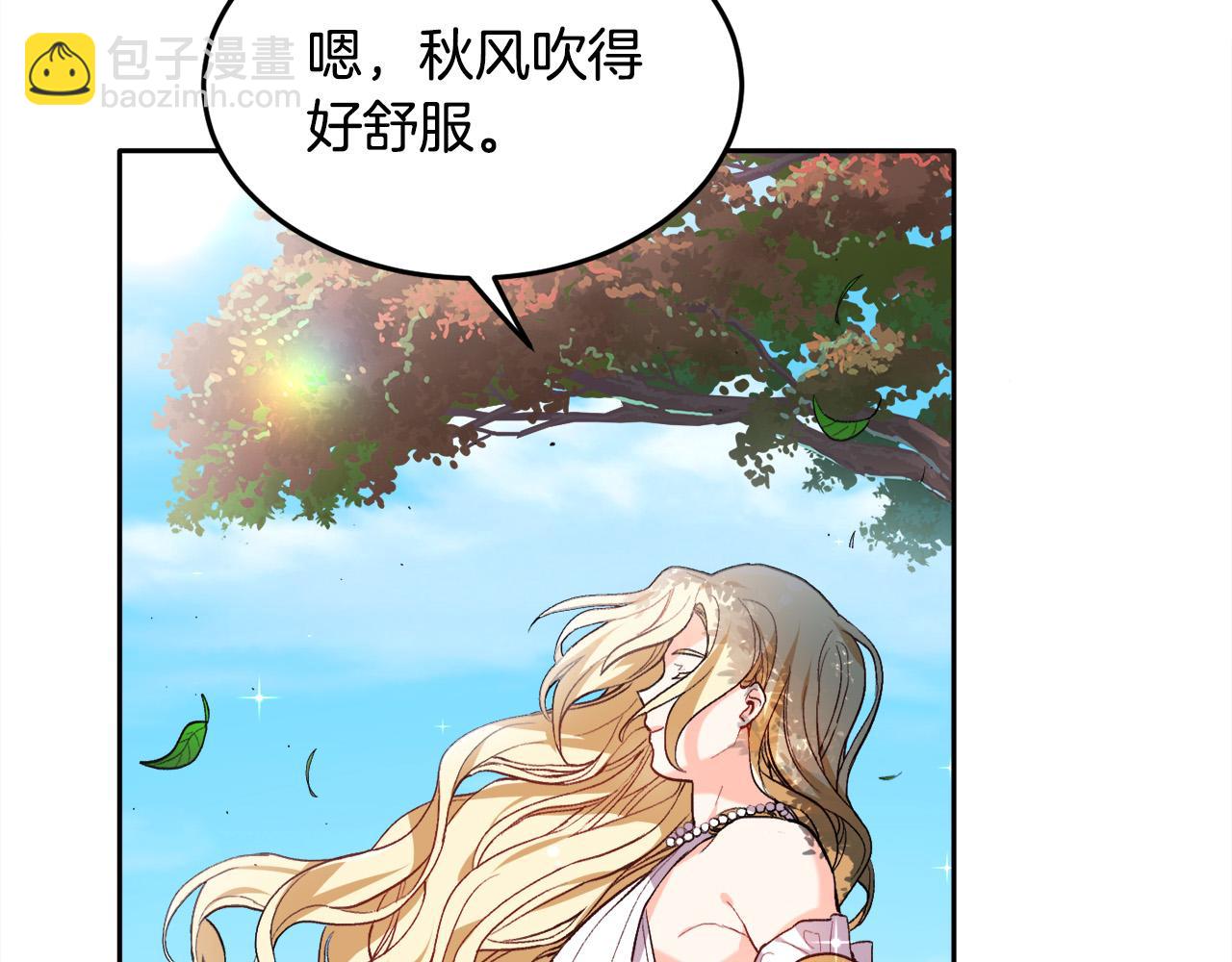 第78话 神奇动物39
