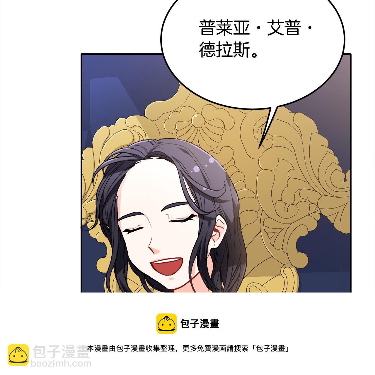 第78话 神奇动物4