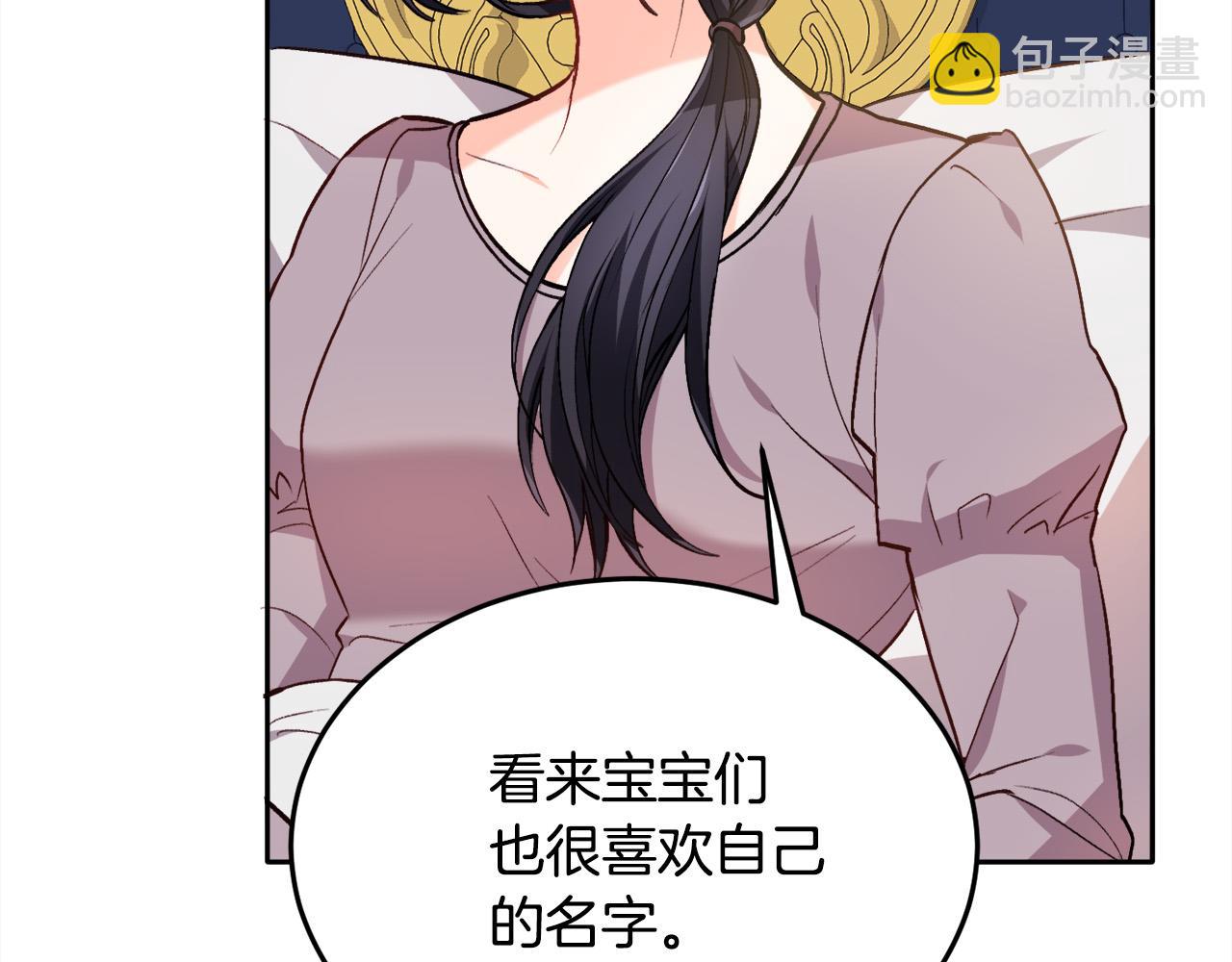 第78话 神奇动物5