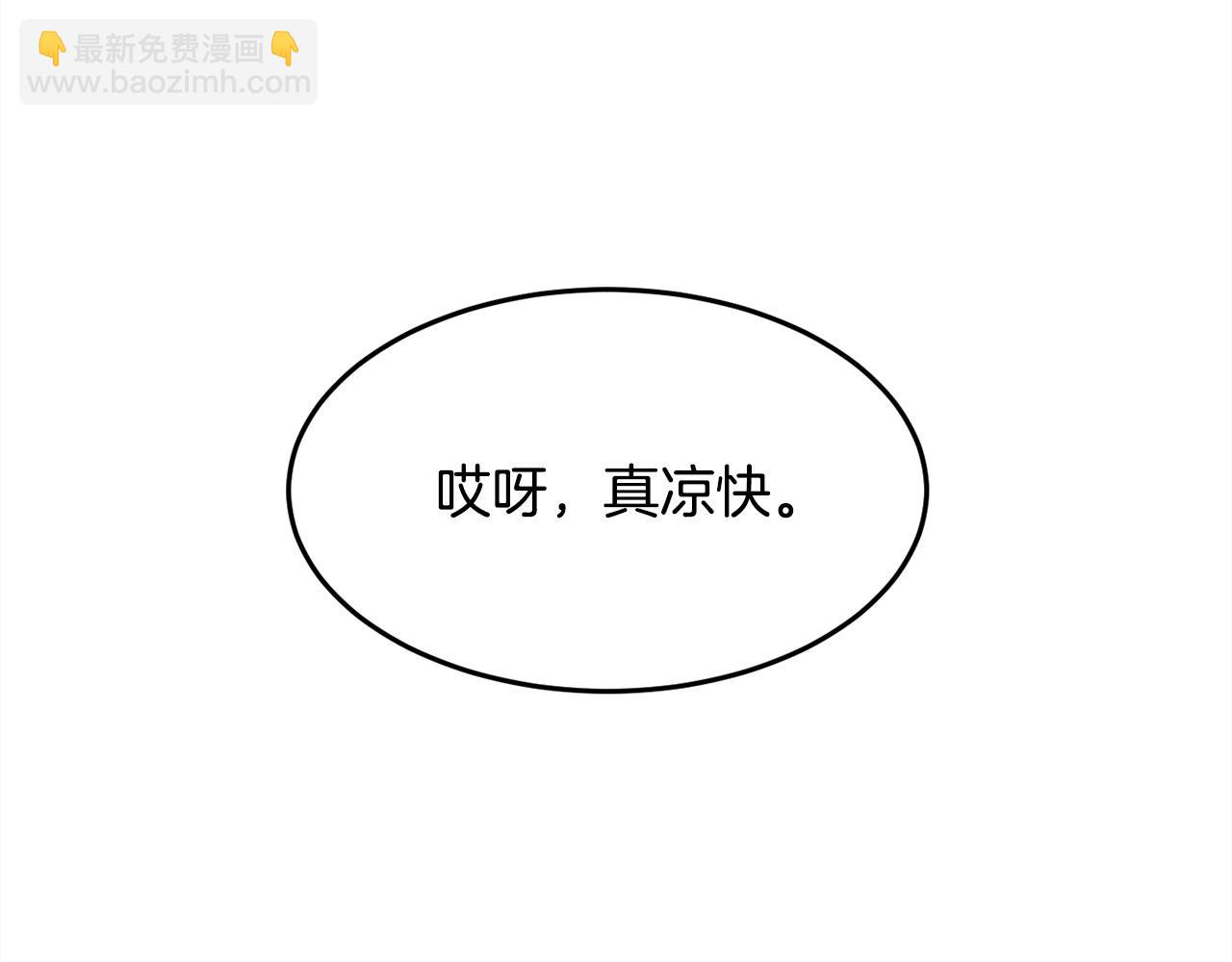第78话 神奇动物57