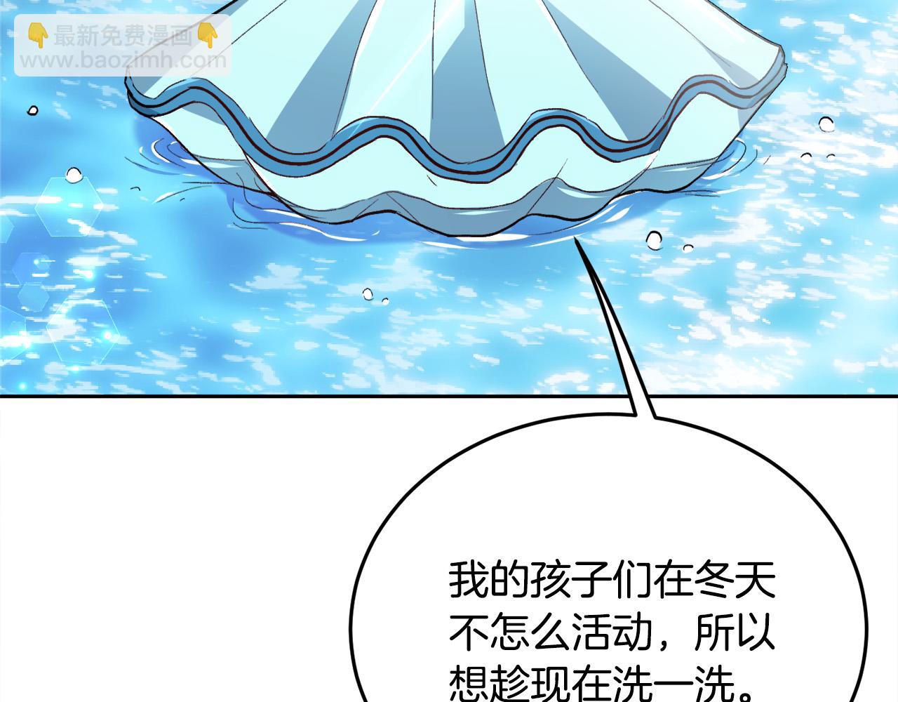 第78话 神奇动物59