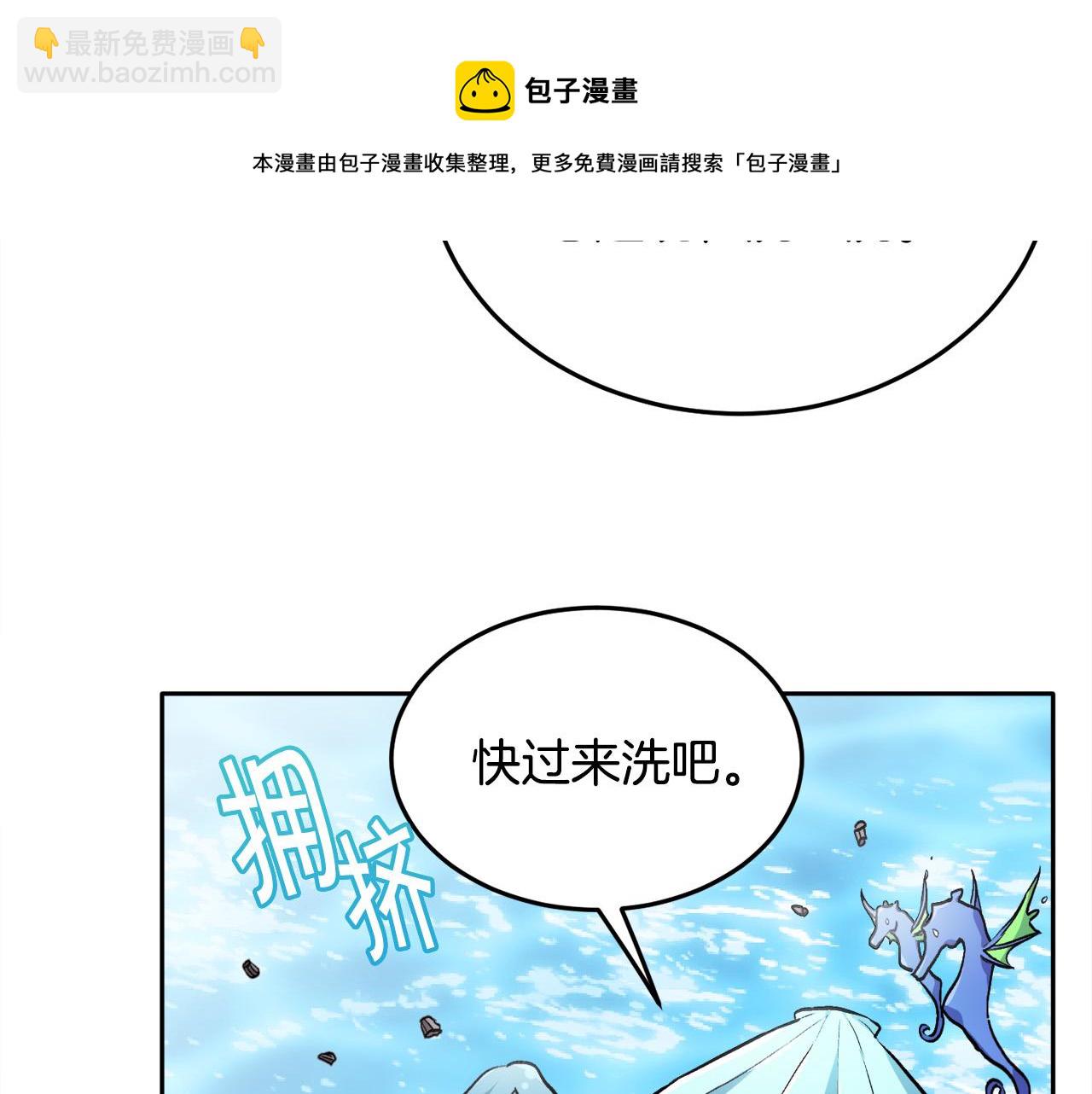 第78话 神奇动物60