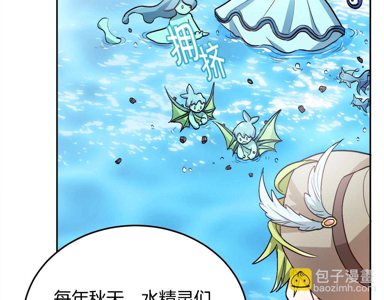 第78话 神奇动物61