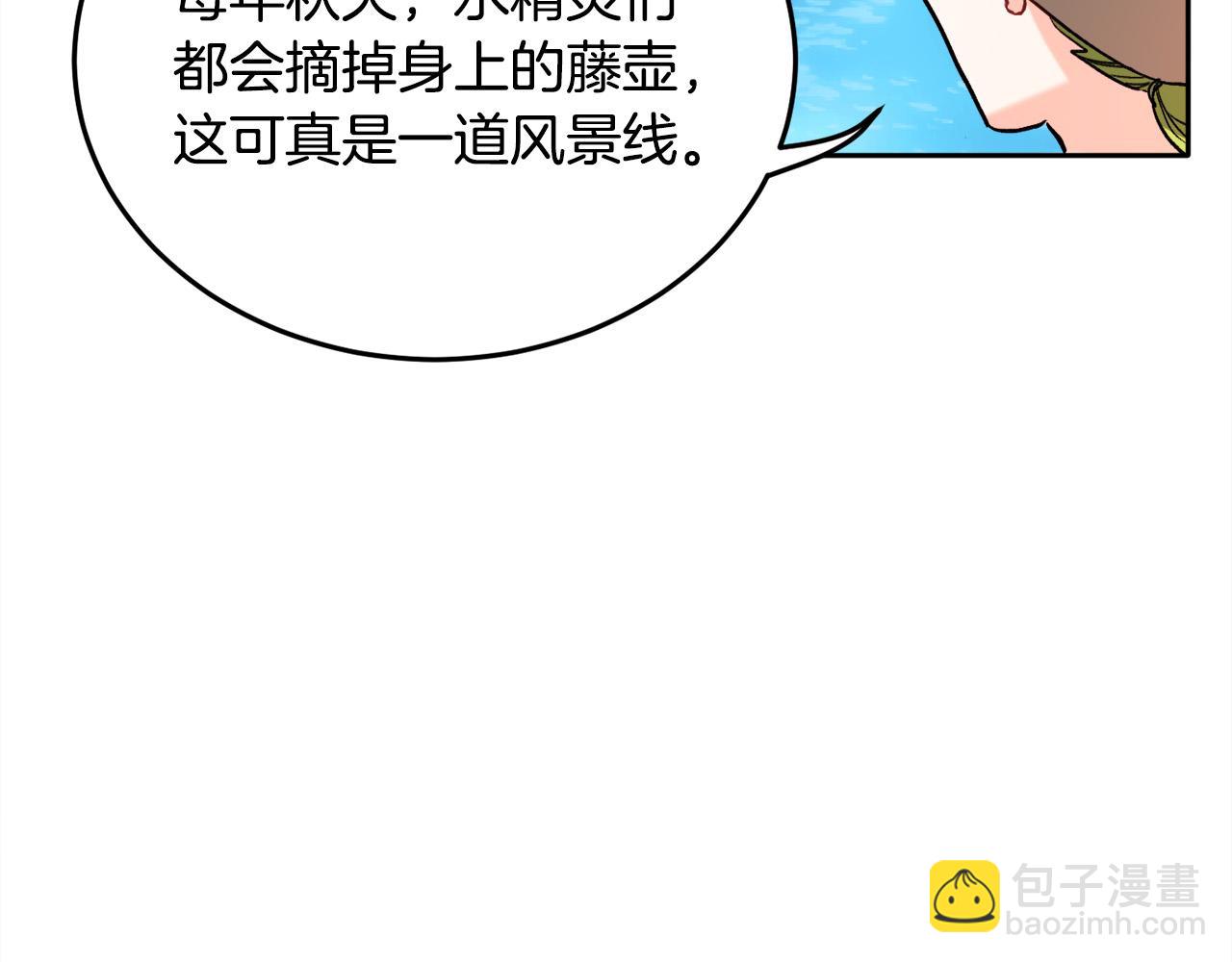 第78话 神奇动物62