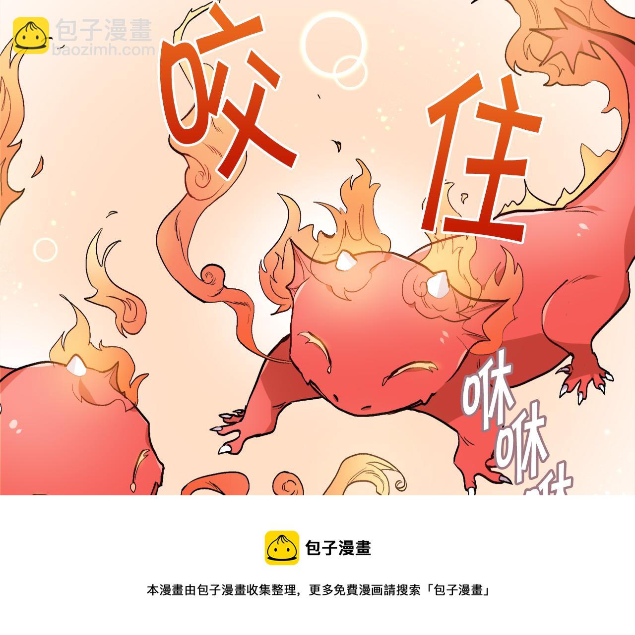 第78话 神奇动物64
