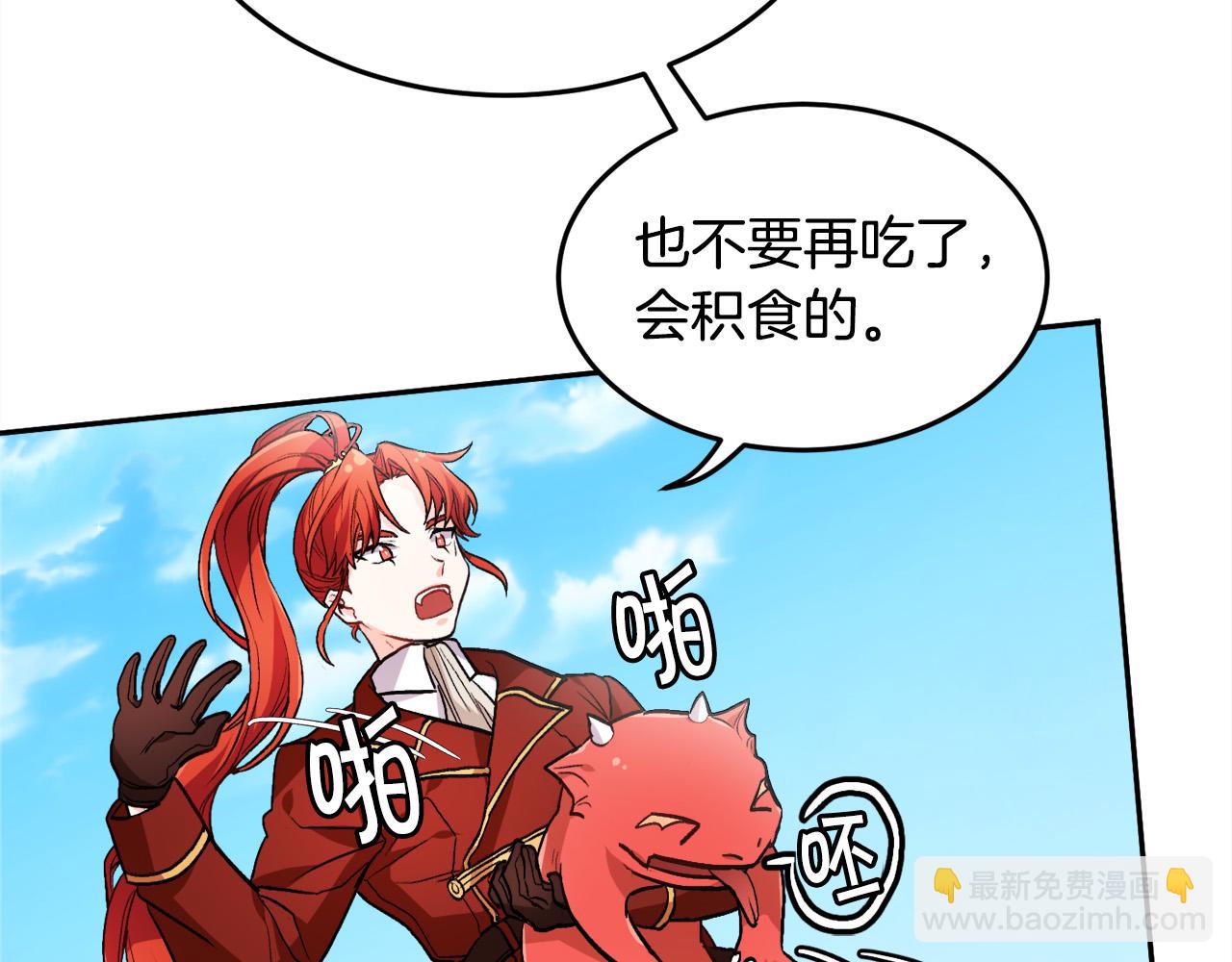 第78话 神奇动物66
