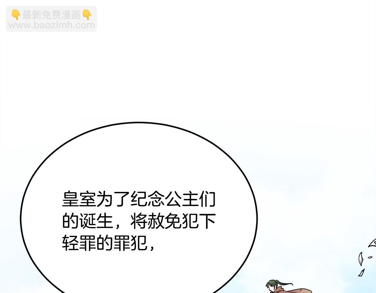第78话 神奇动物7