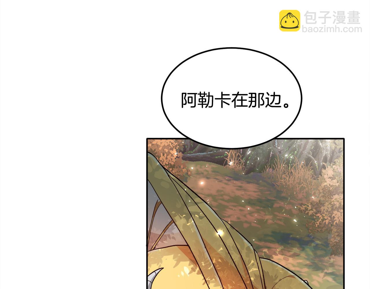 第78话 神奇动物70