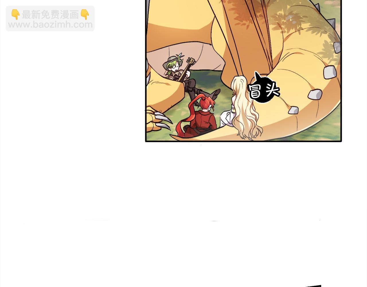 第78话 神奇动物71