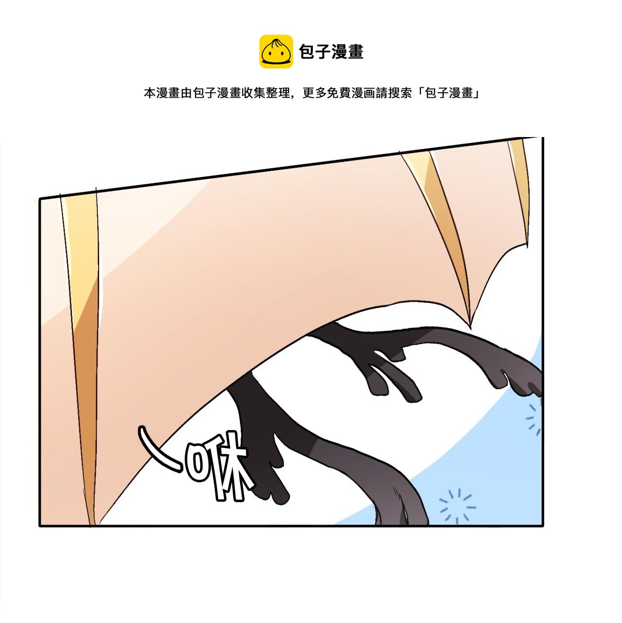 第78话 神奇动物72