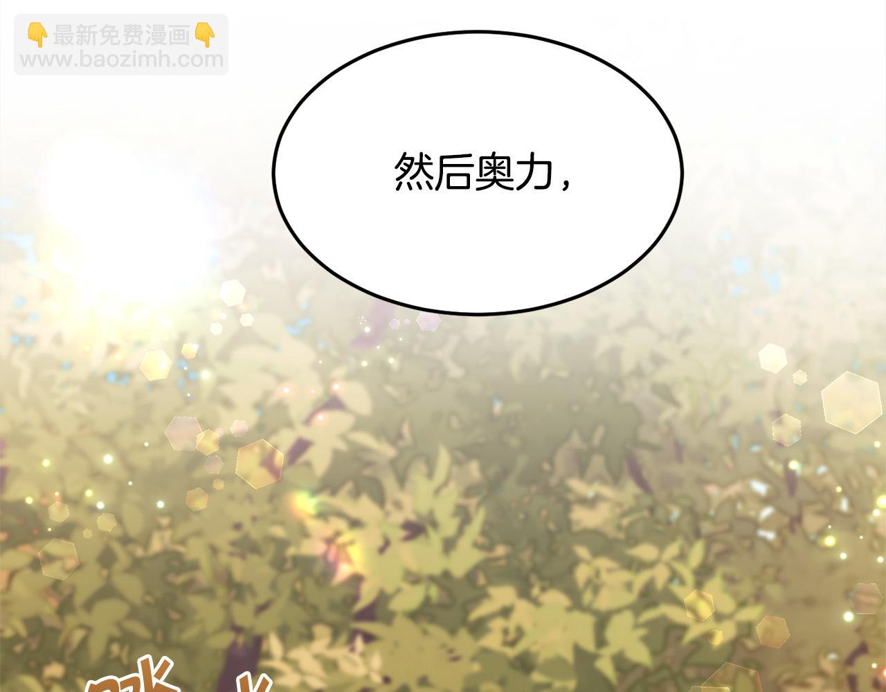 第78话 神奇动物73