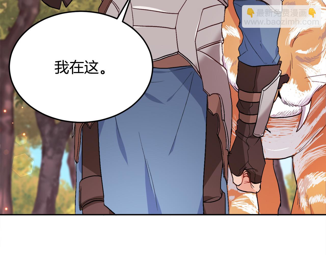 第78话 神奇动物75