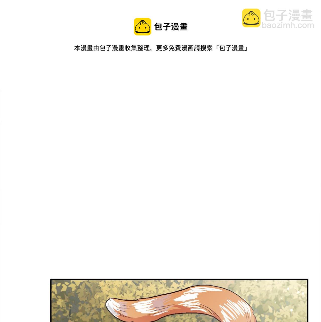 第78话 神奇动物76