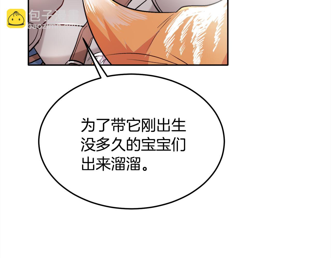 第78话 神奇动物87