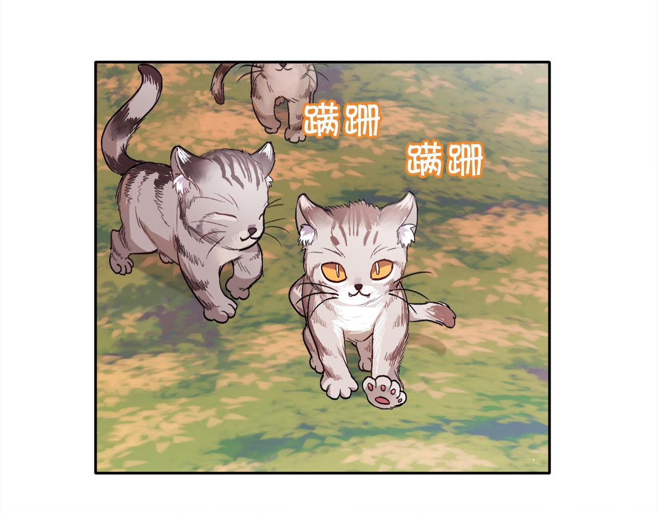 第78话 神奇动物91