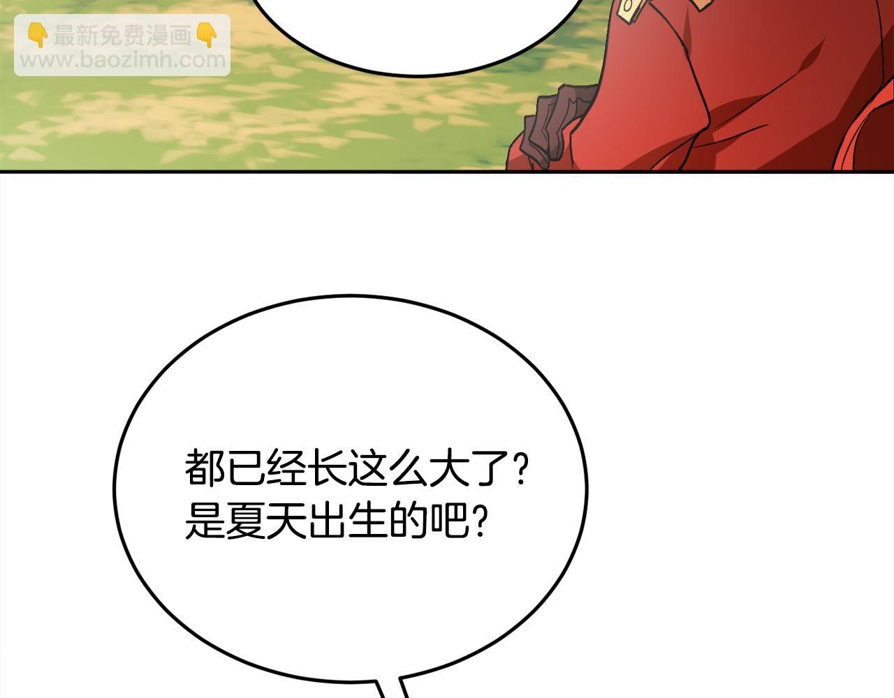 第78话 神奇动物94