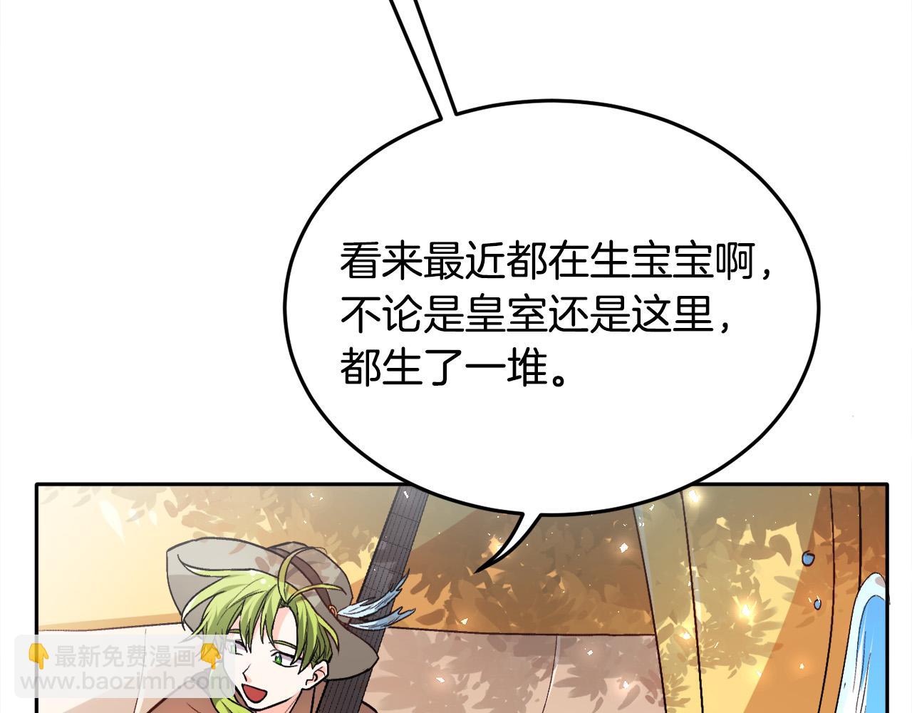 第78话 神奇动物95