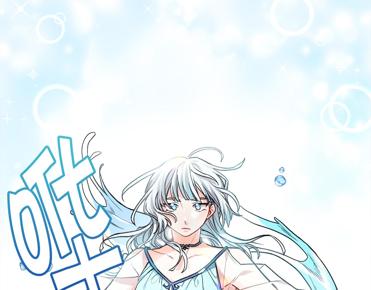 第78话 神奇动物97