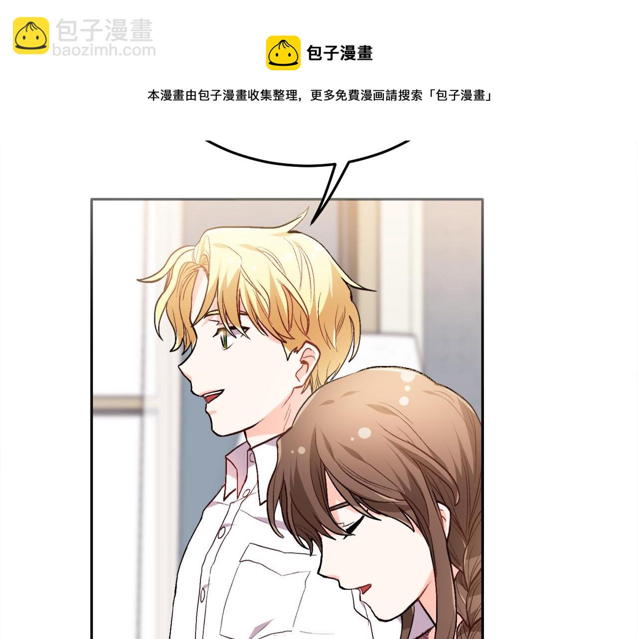 第79话 取名字104