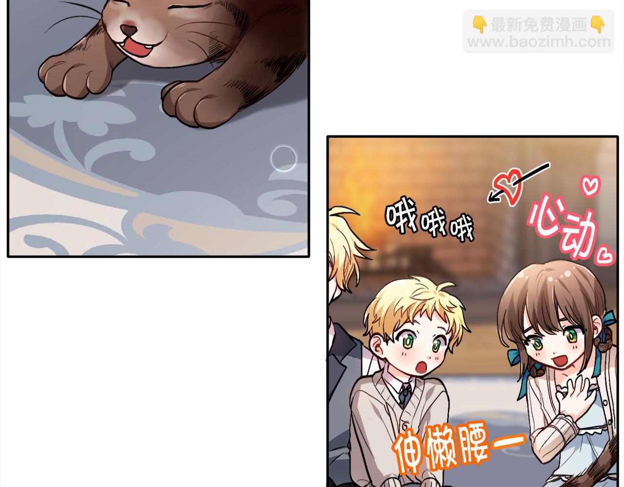 第79话 取名字107