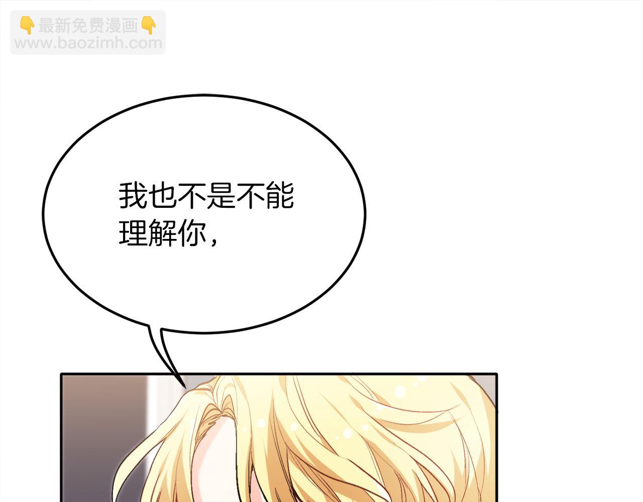 第79话 取名字109