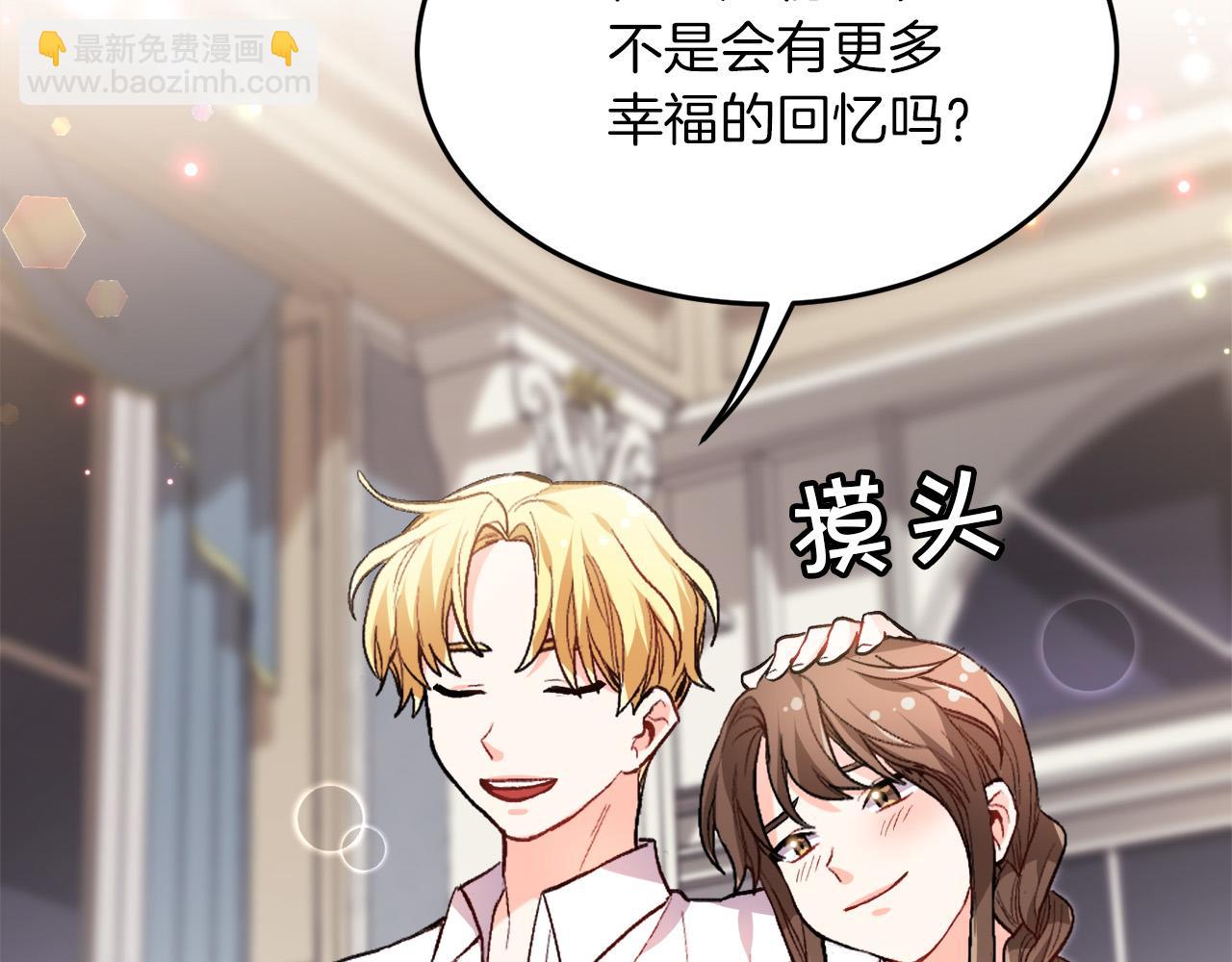 第79话 取名字111