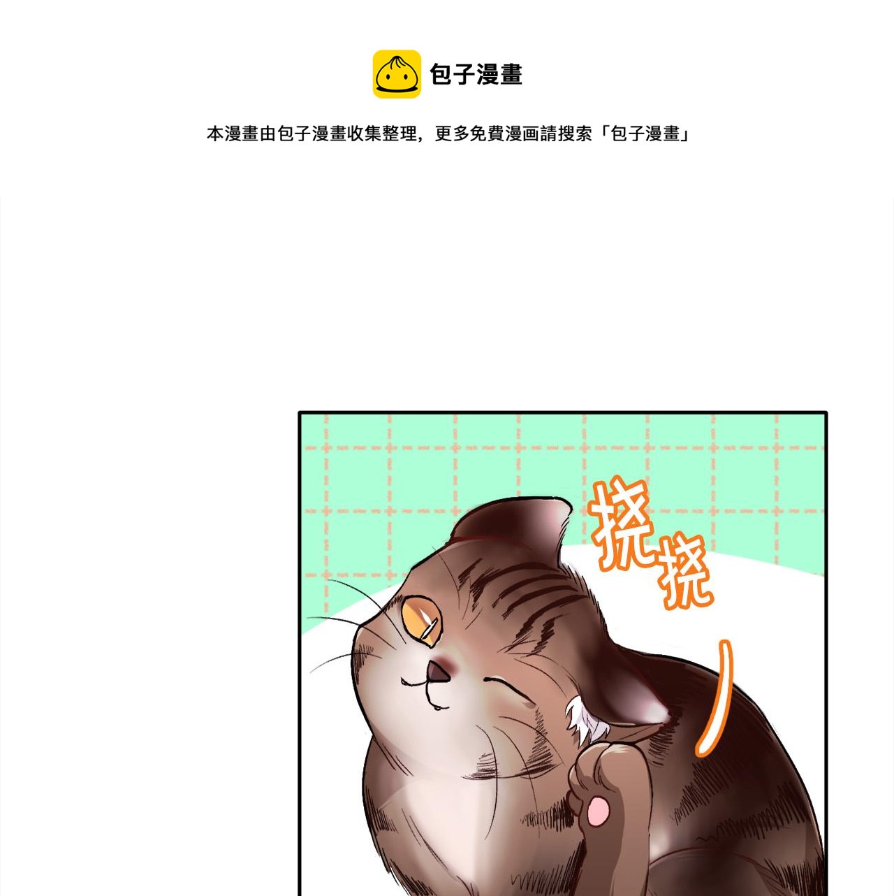 第79话 取名字120