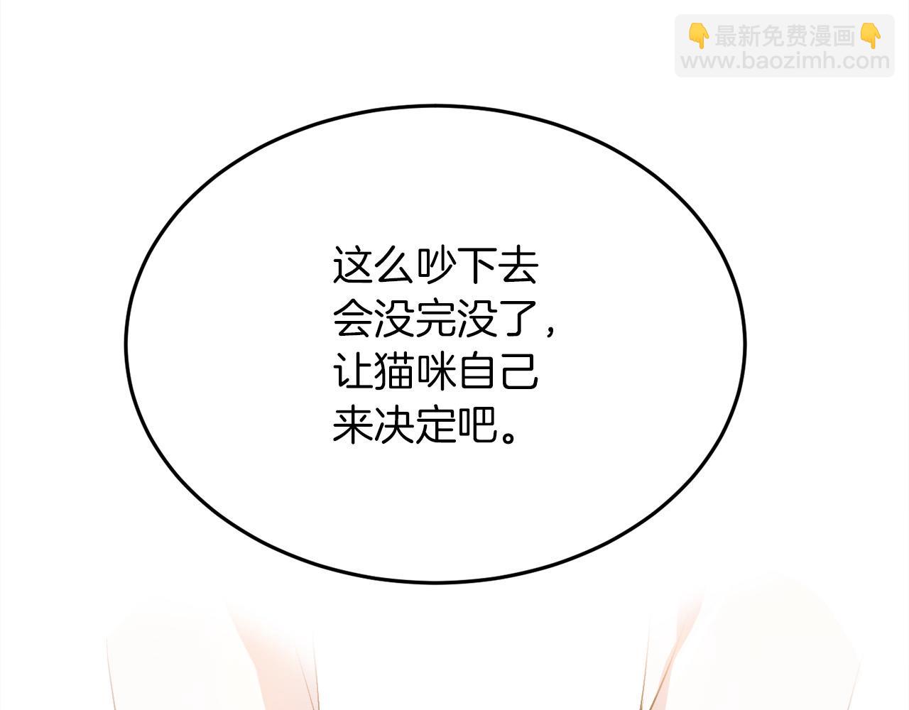第79话 取名字131