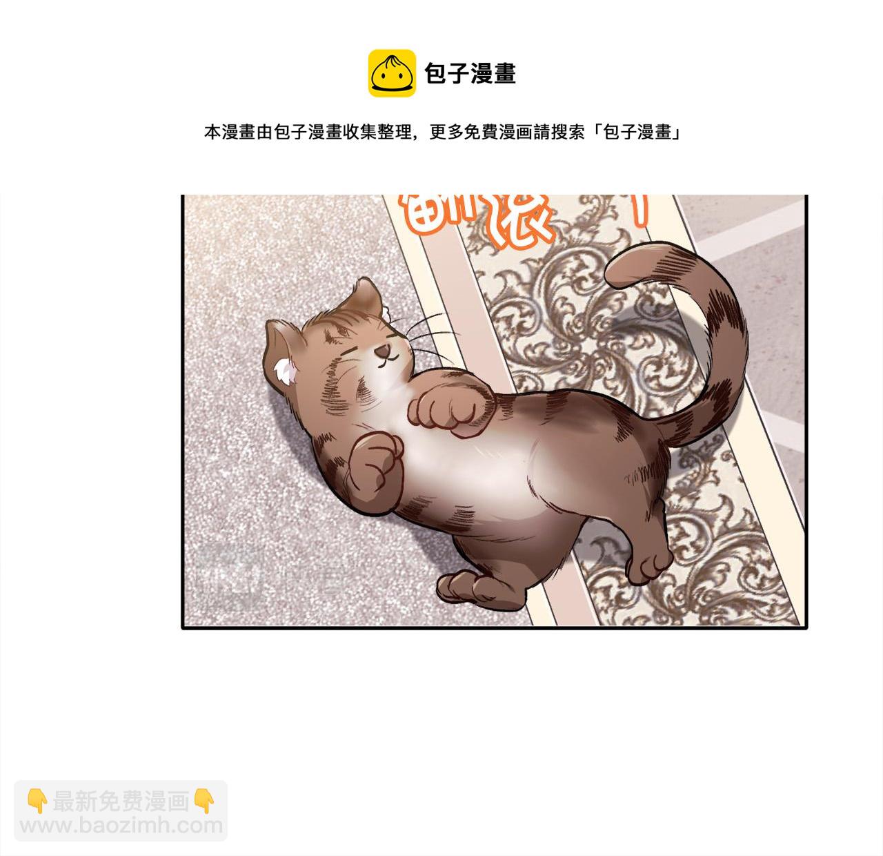 第79话 取名字140