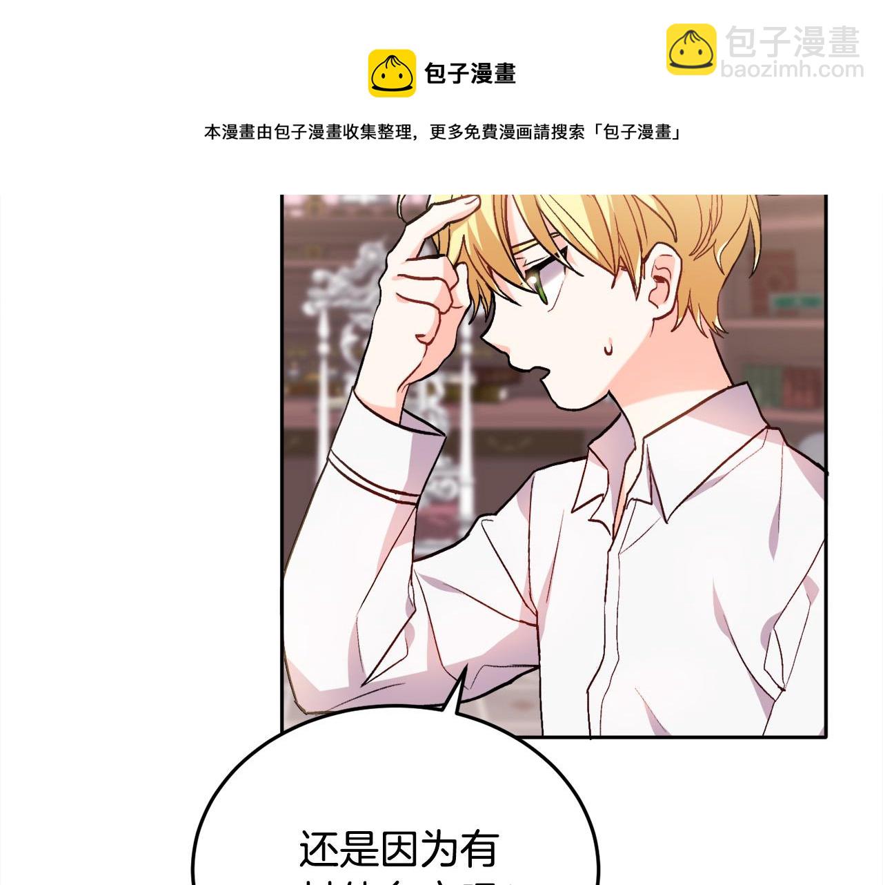 第79话 取名字144