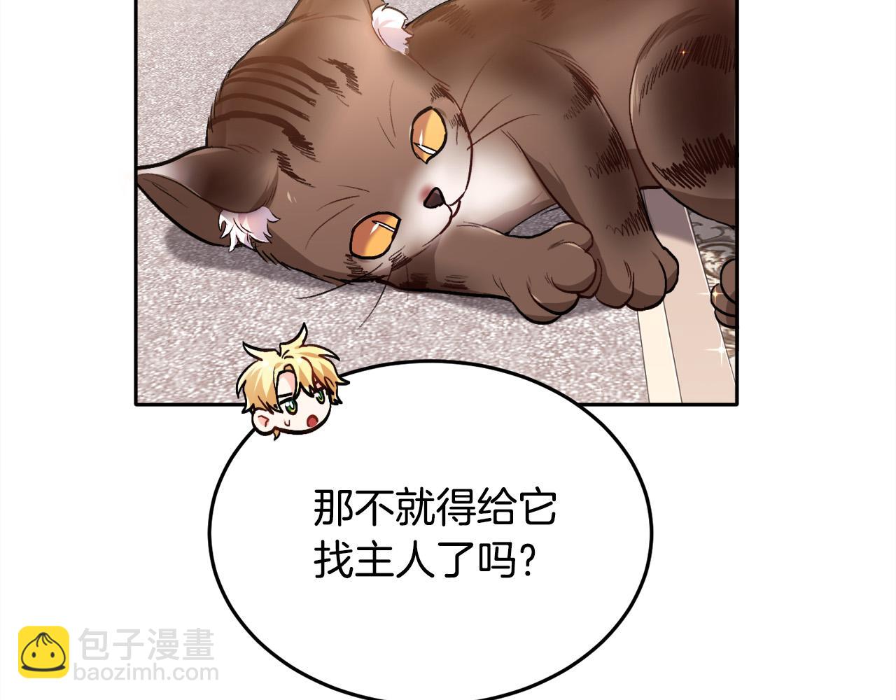 第79话 取名字146