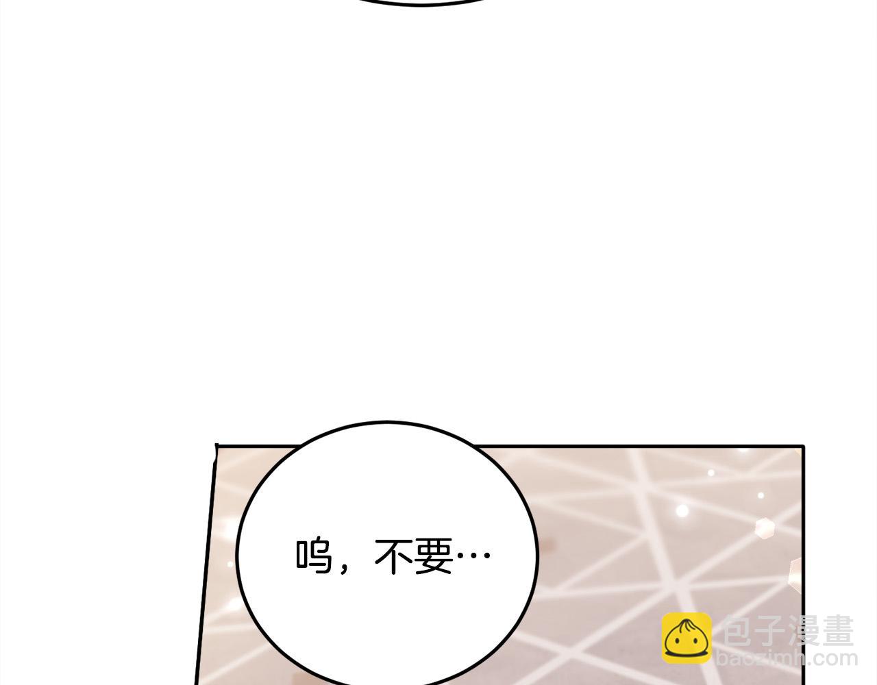 第79话 取名字147