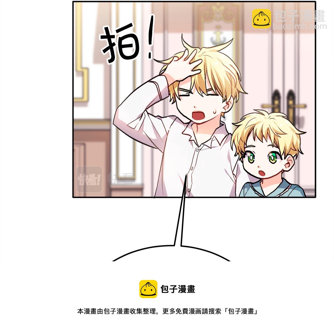 第79话 取名字152