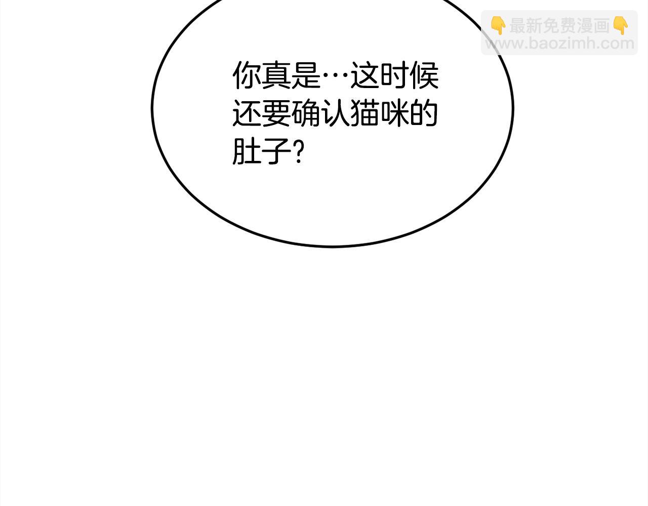 第79话 取名字153
