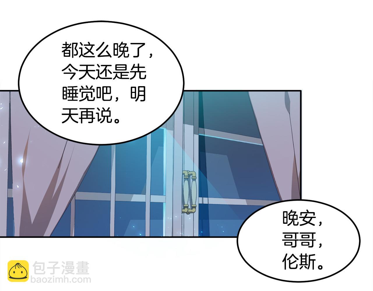 第79话 取名字159