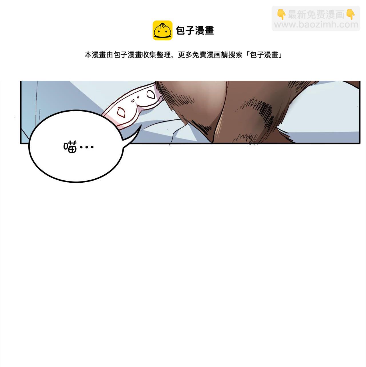 第79话 取名字16