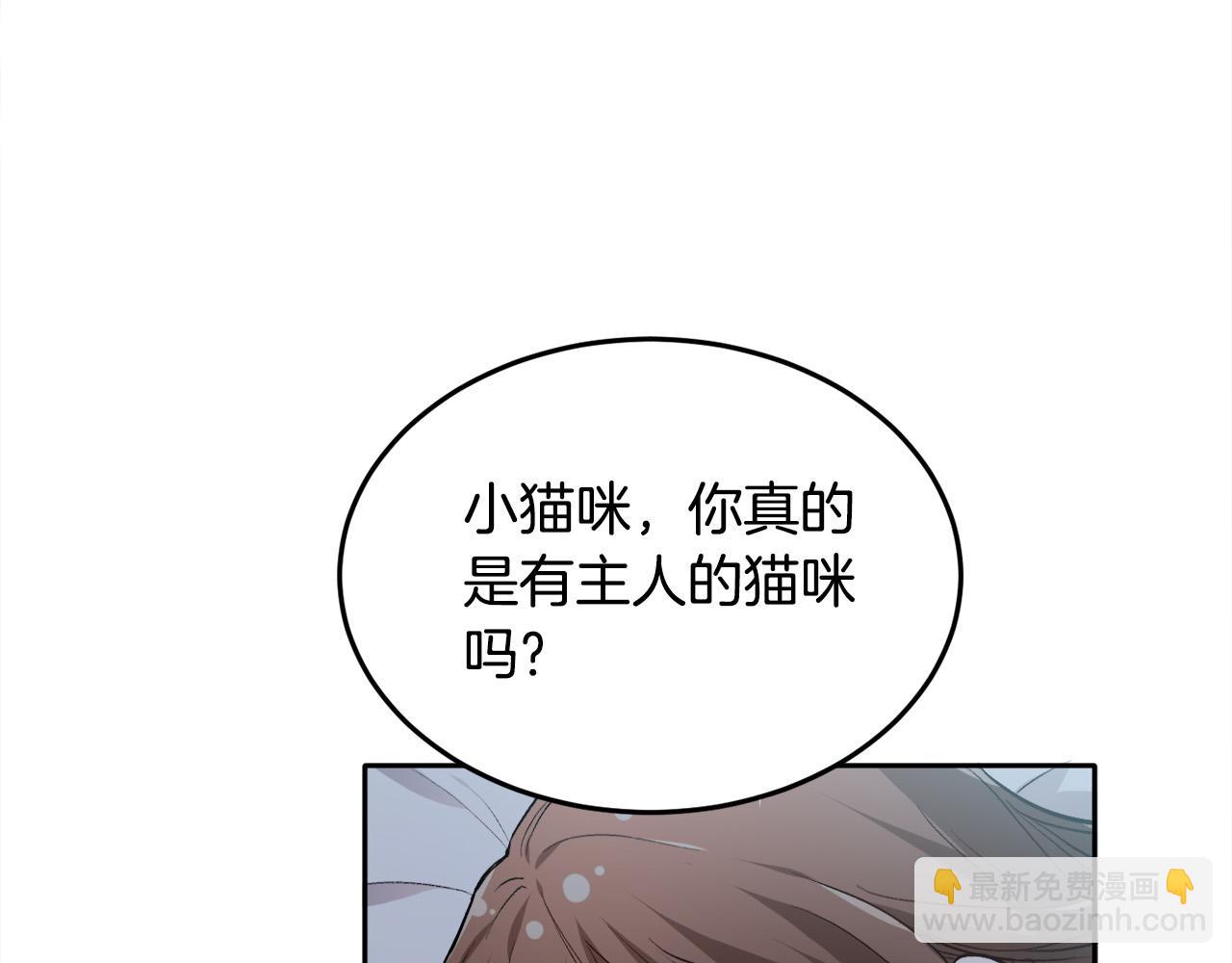 第79话 取名字162