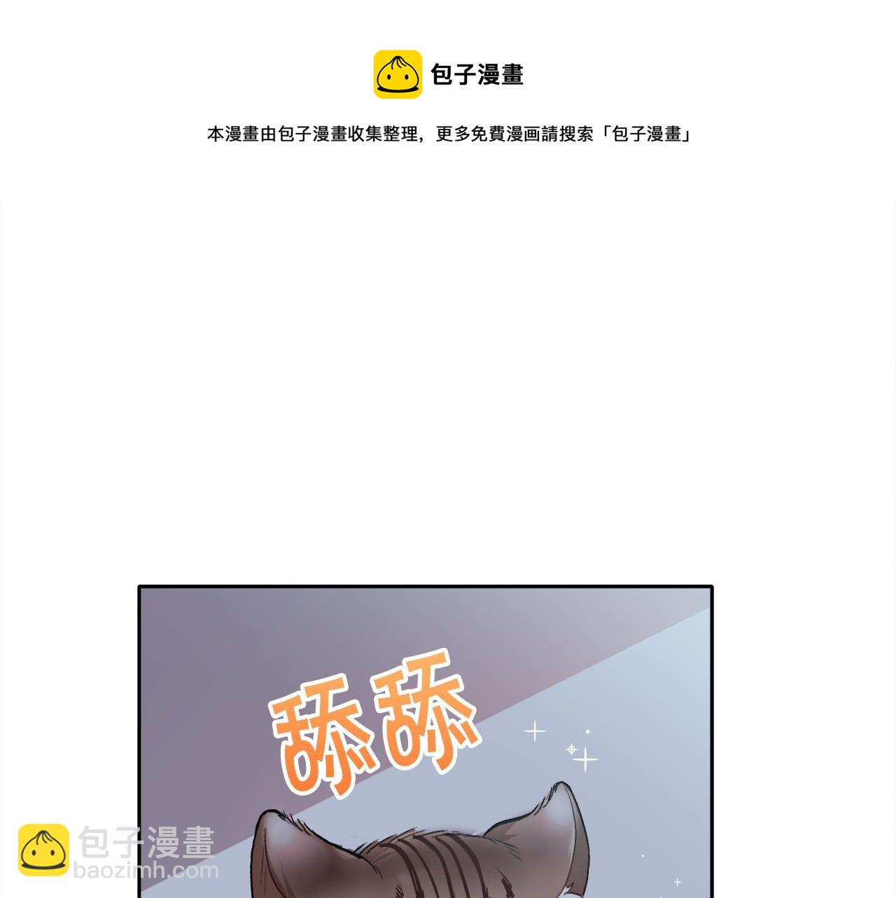 第79话 取名字164