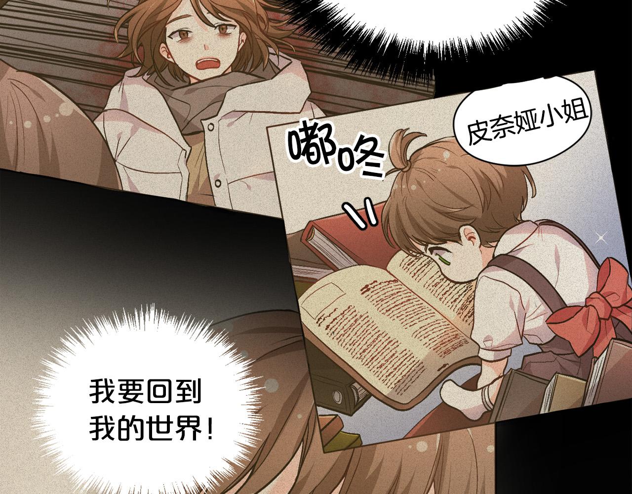第79话 取名字167