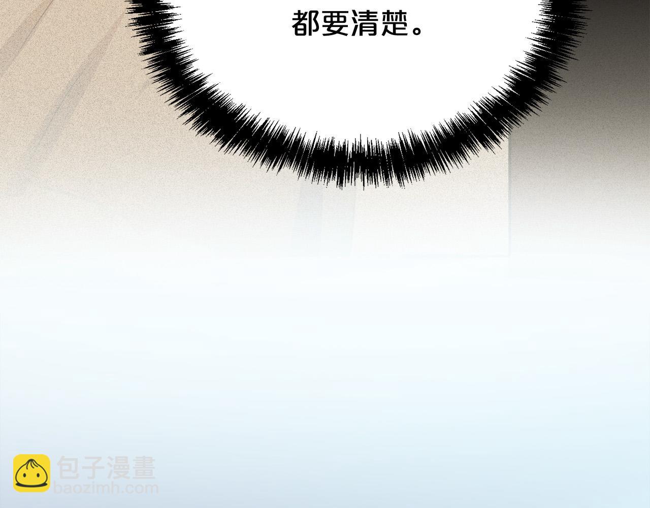 第79话 取名字169