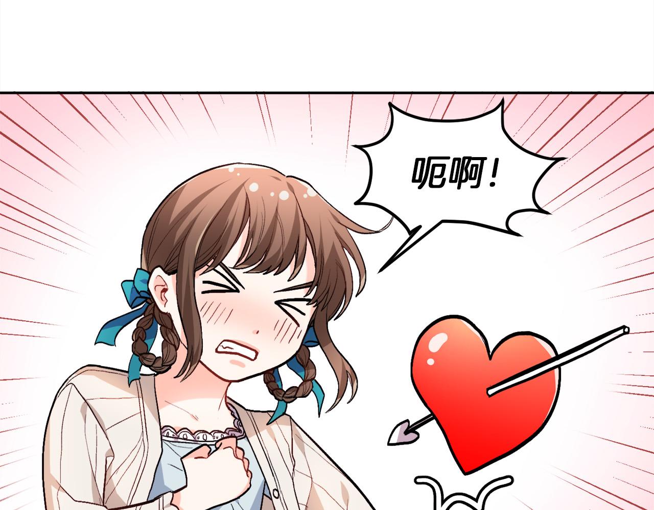 第79话 取名字17