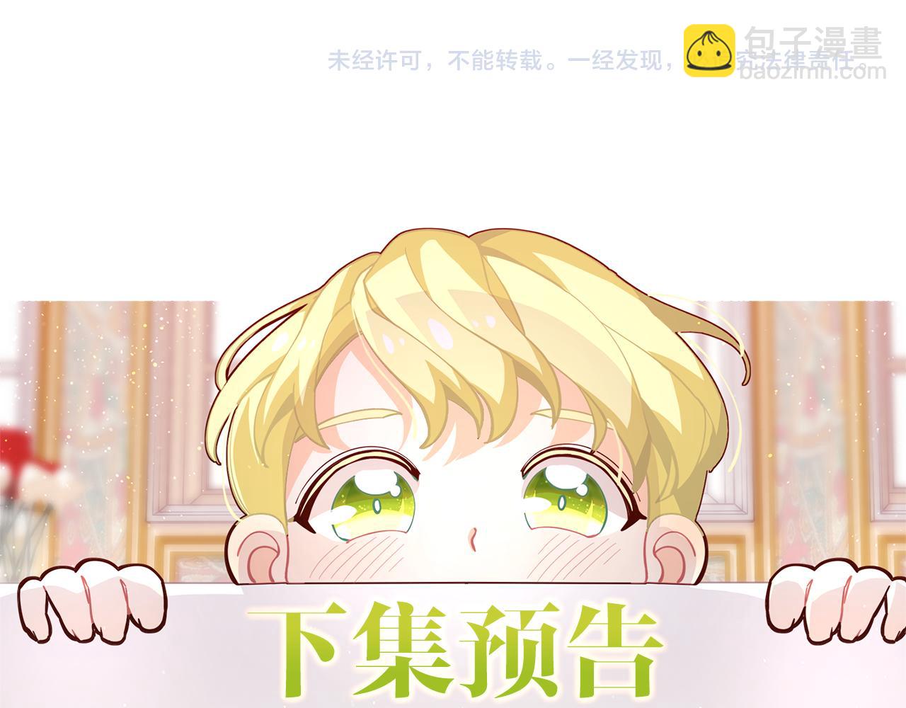 第79话 取名字174