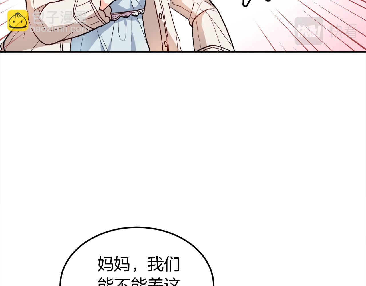 第79话 取名字18