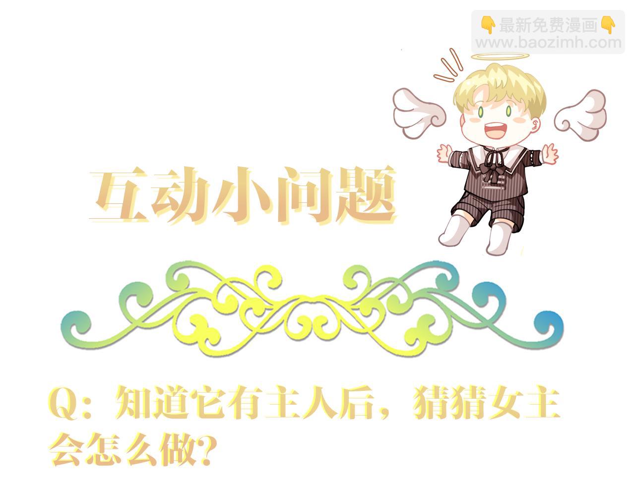 第79话 取名字181